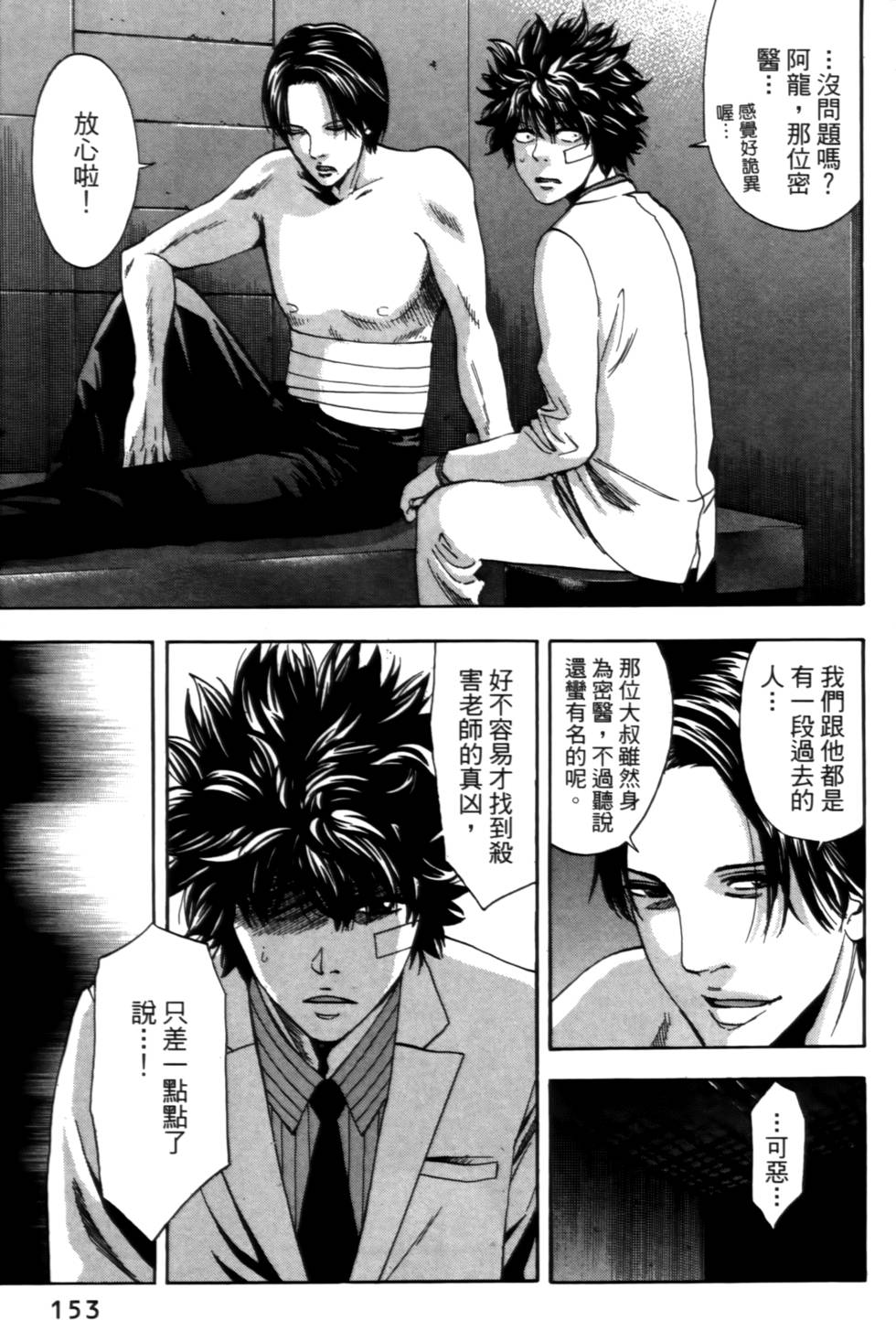 第151页
