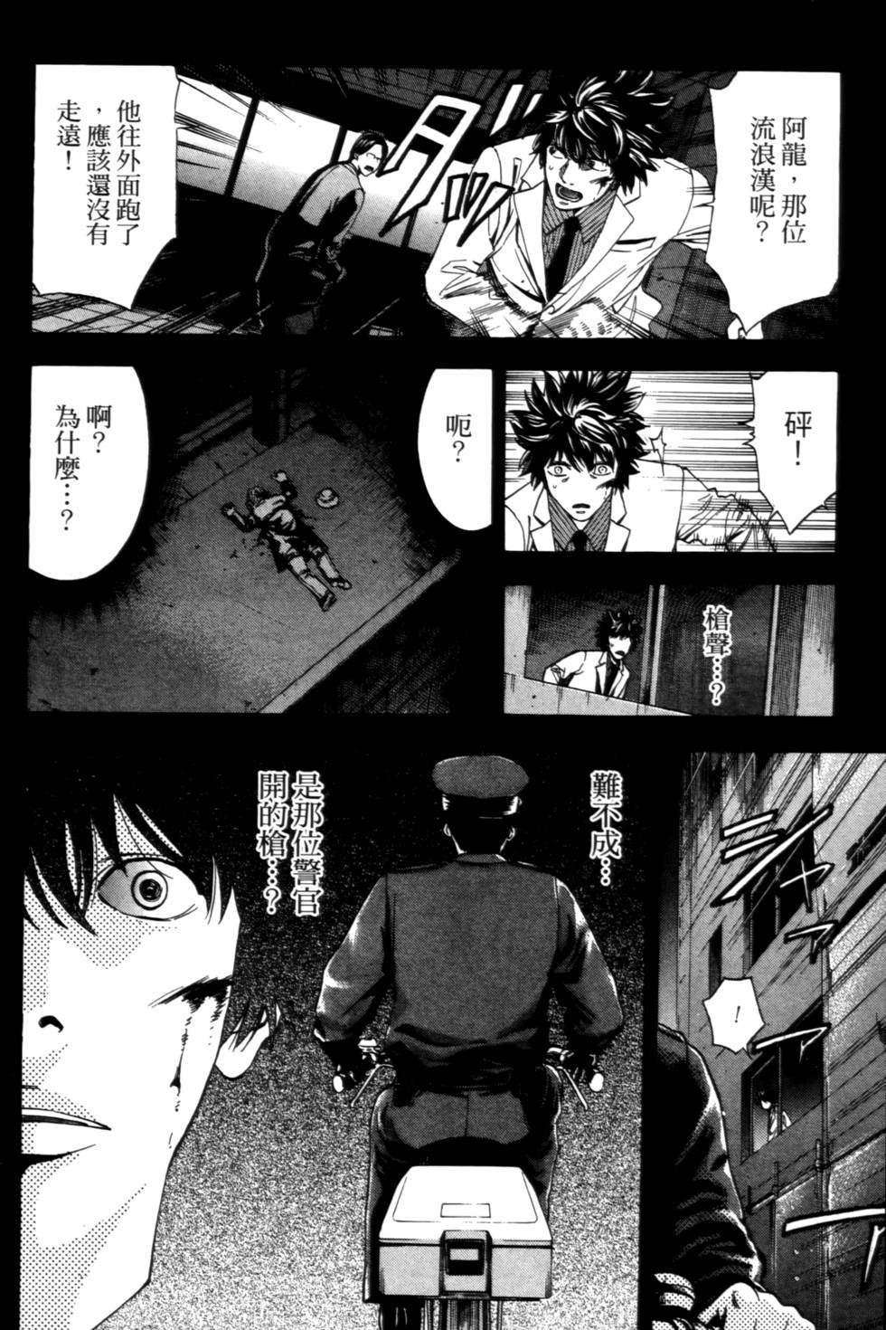 第152页