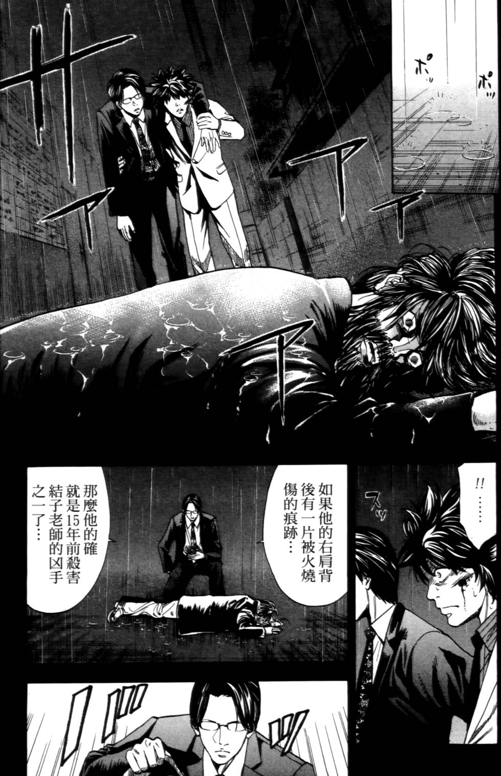 第153页