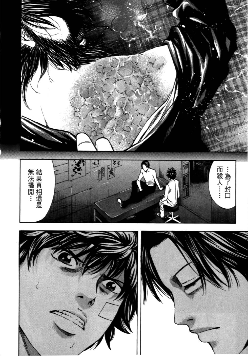 第154页