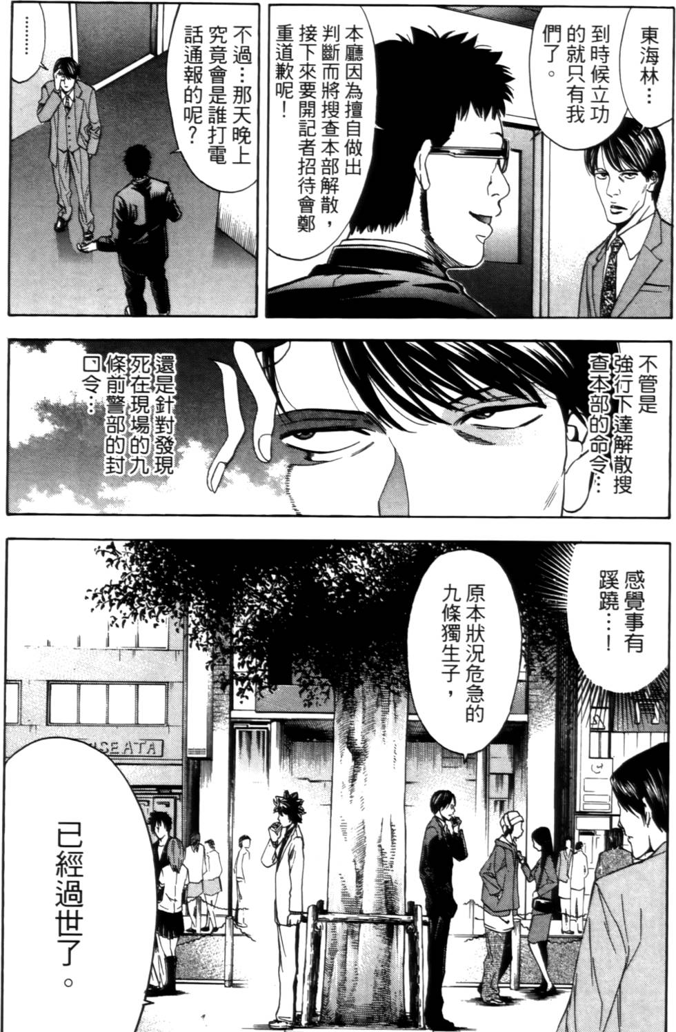 第156页