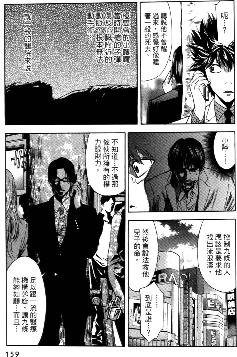 第157页