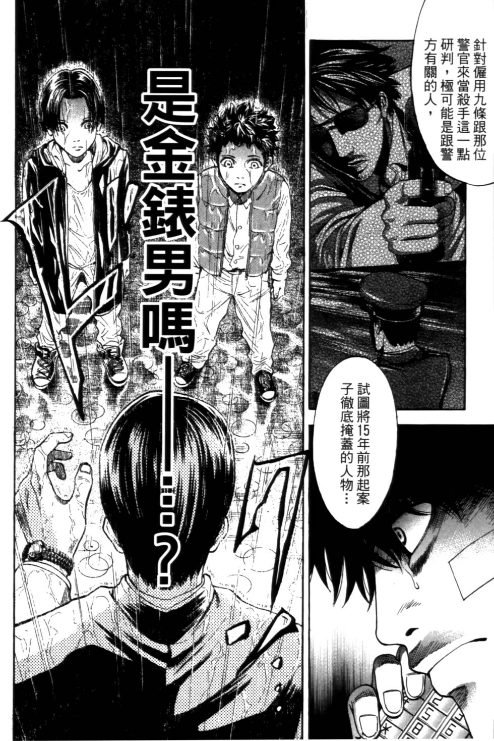第158页