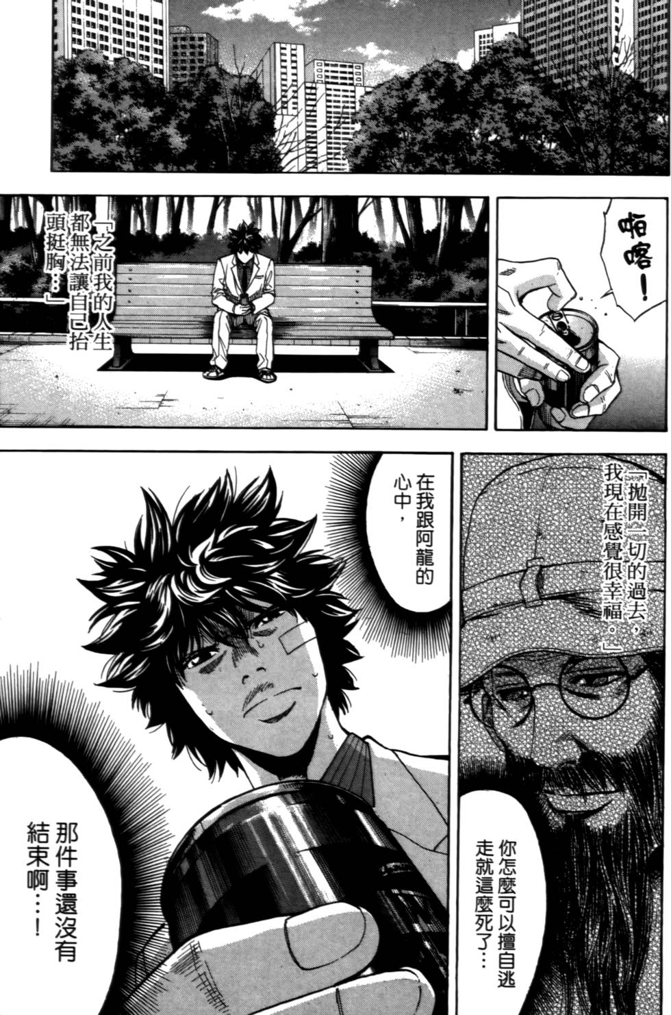 第159页