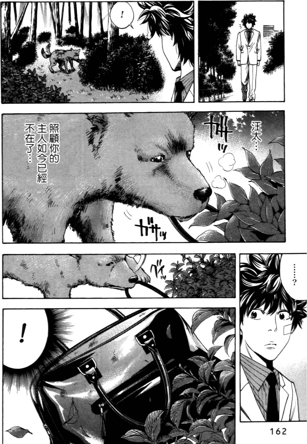 第160页