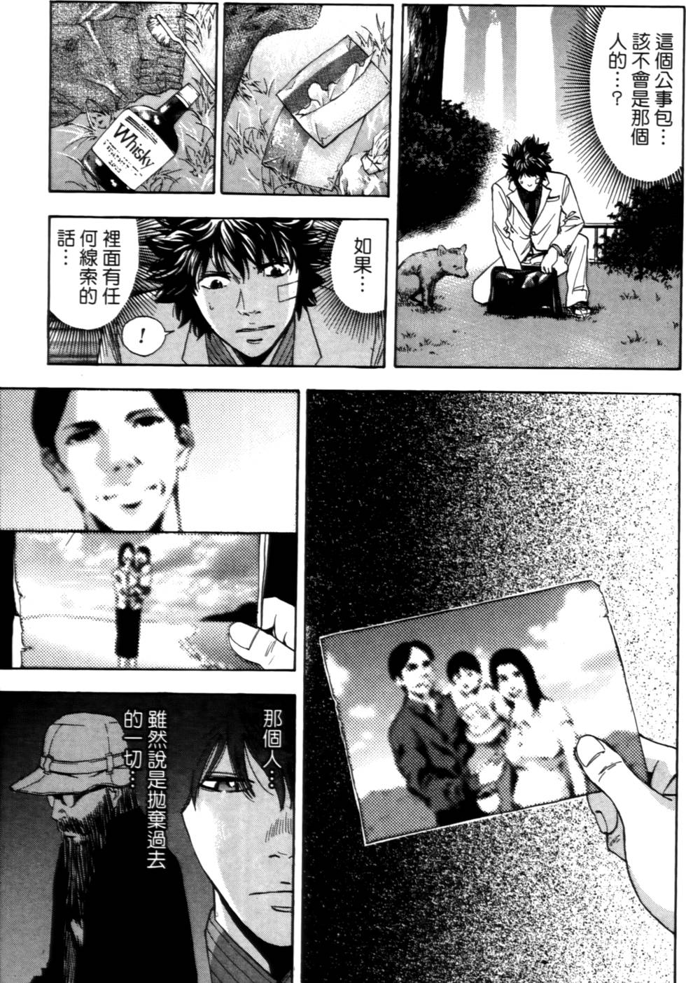 第161页