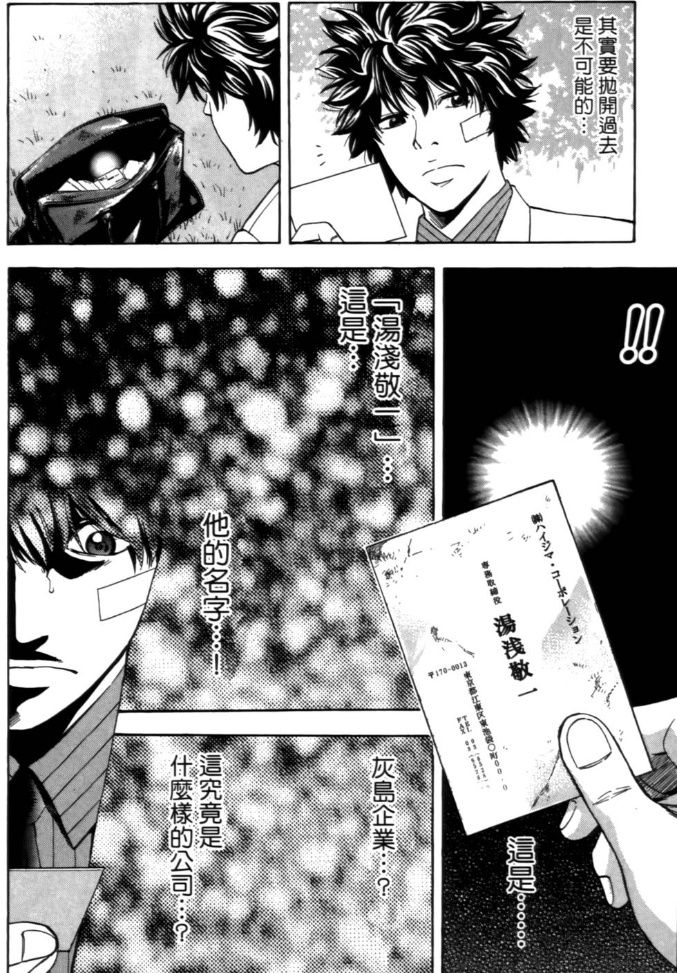 第162页