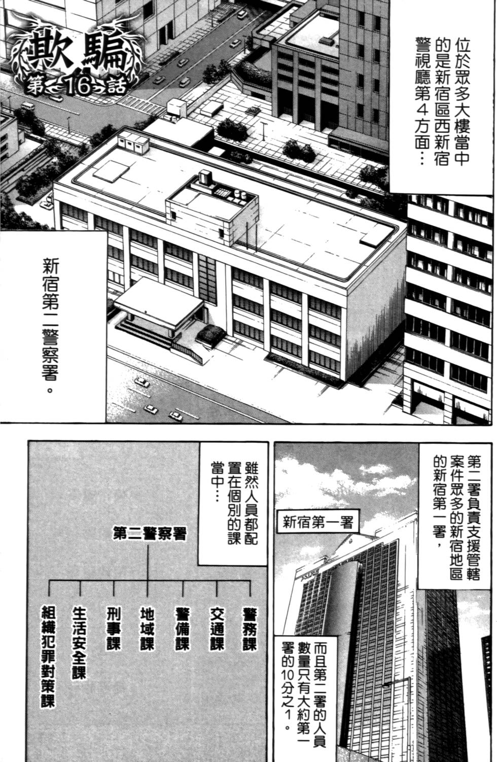 第167页
