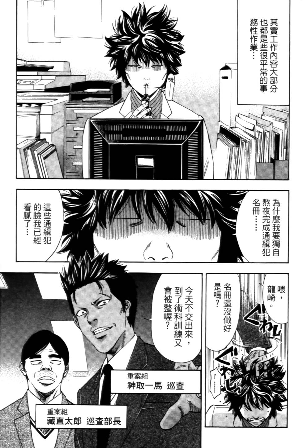 第169页