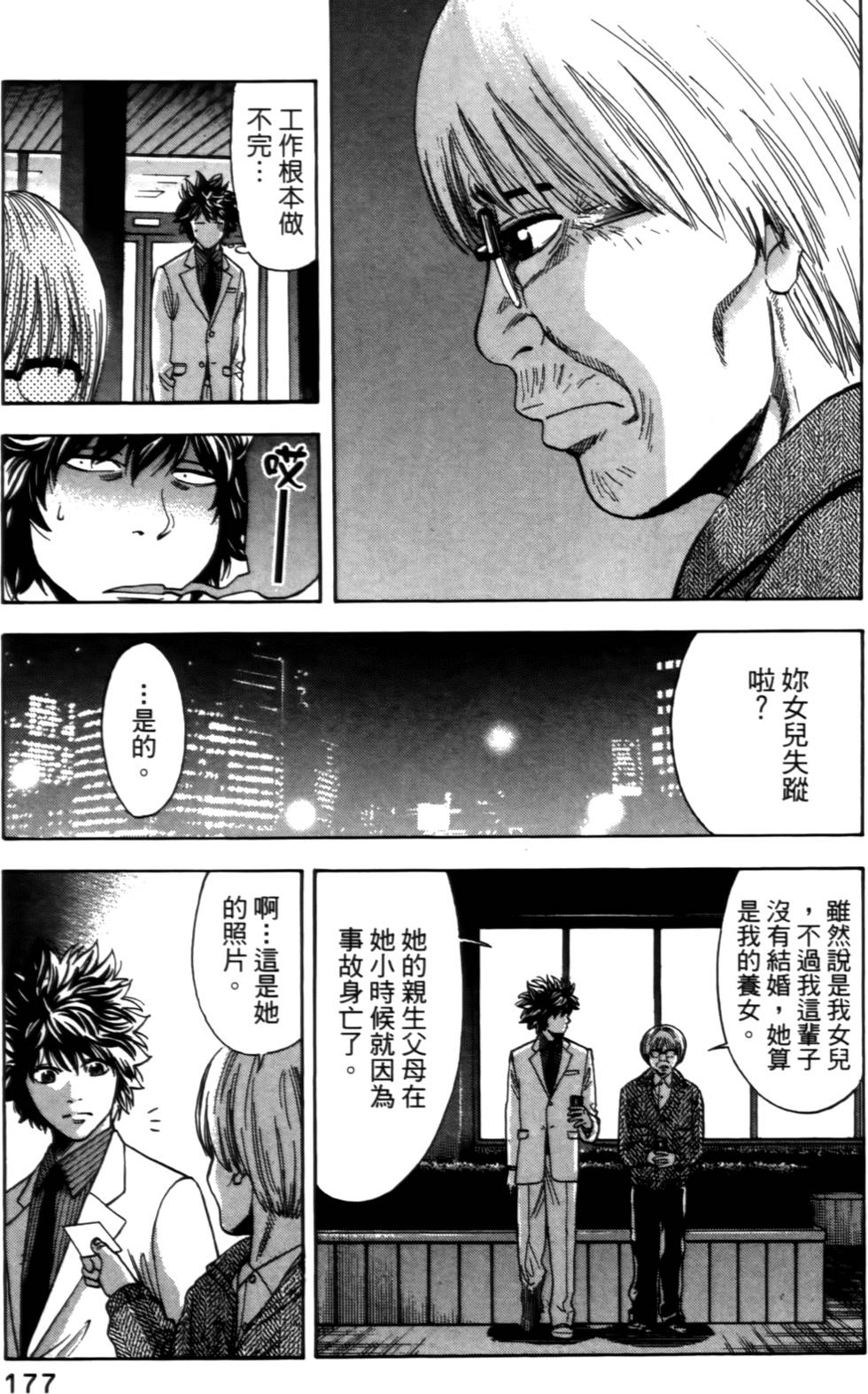 第175页