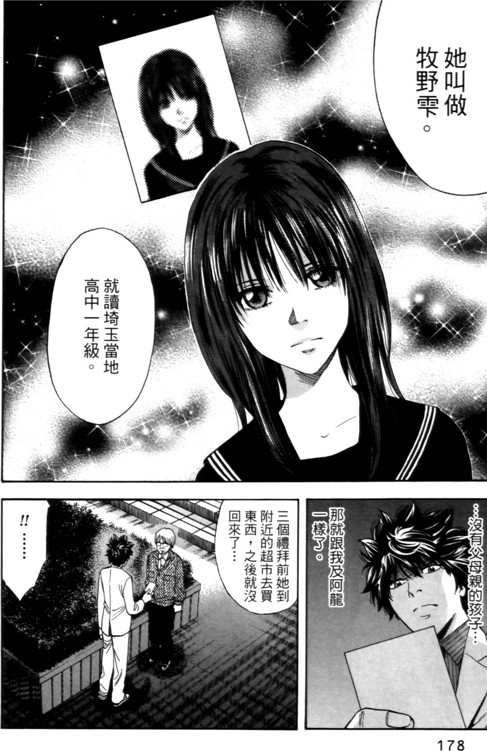 第176页