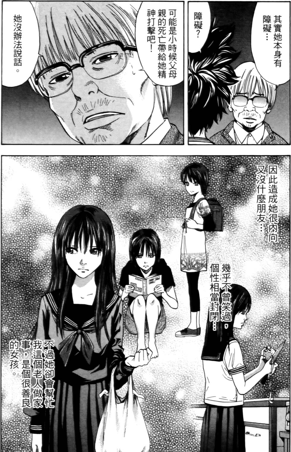 第177页