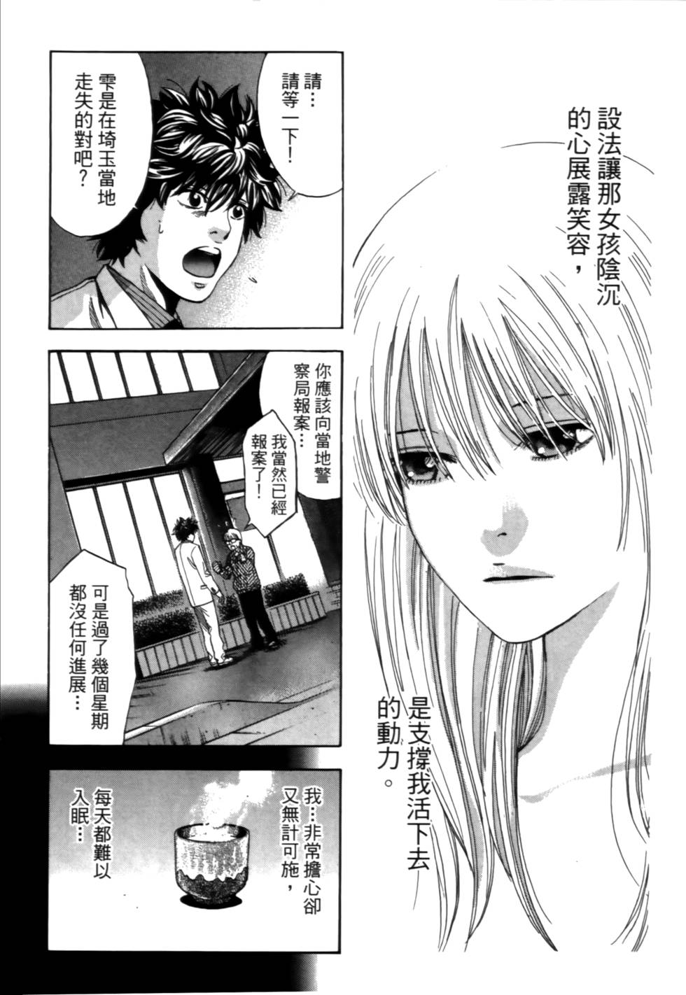 第178页