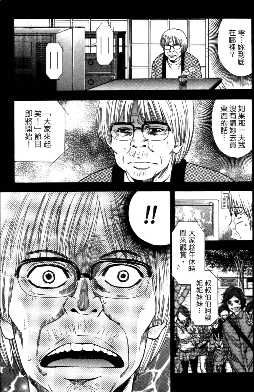 第179页