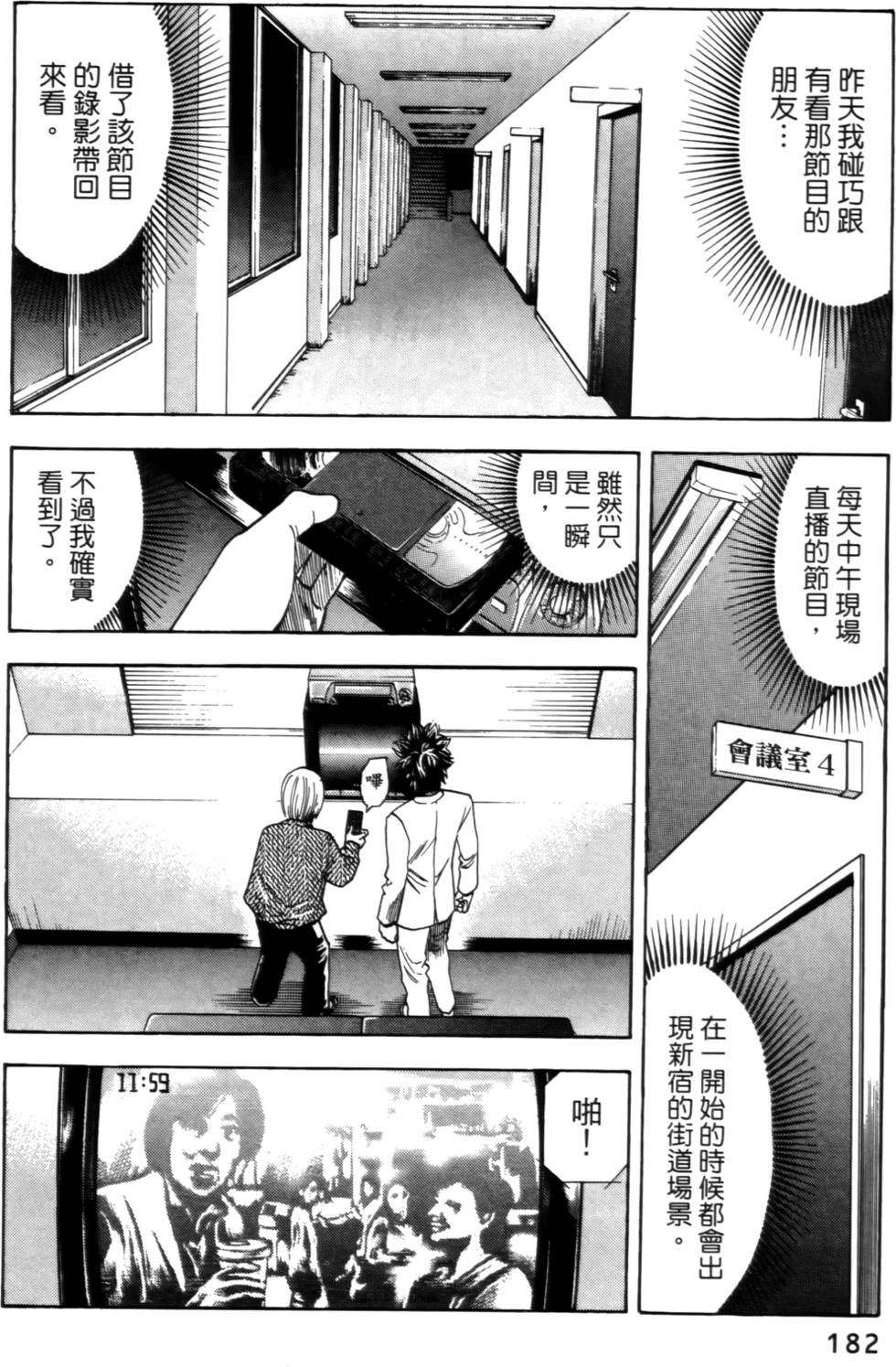 第180页