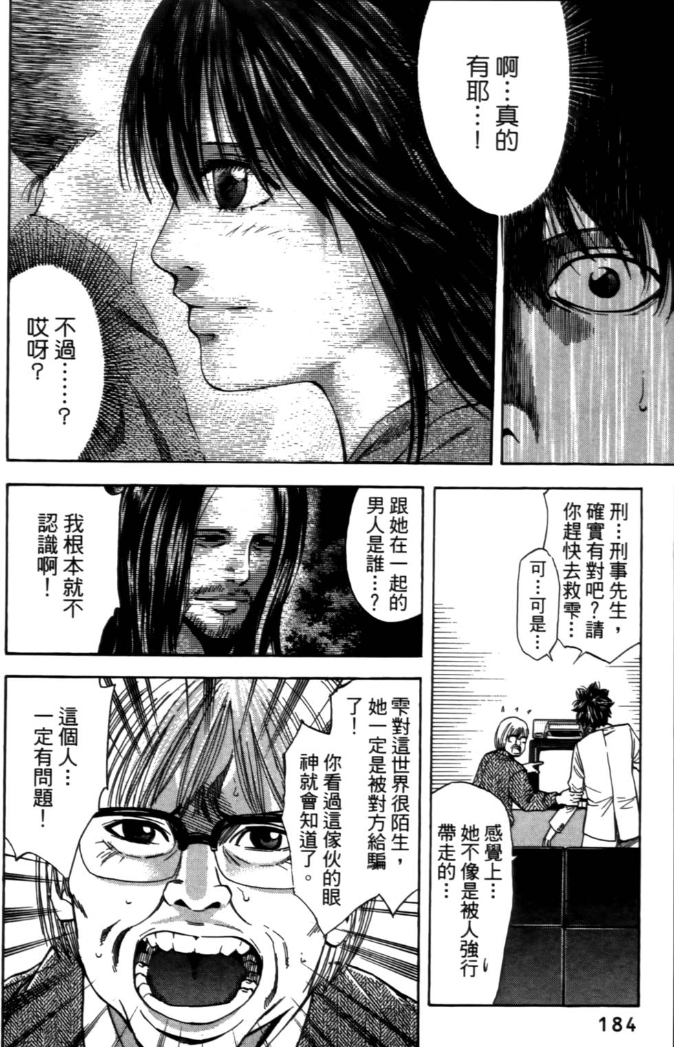 第182页