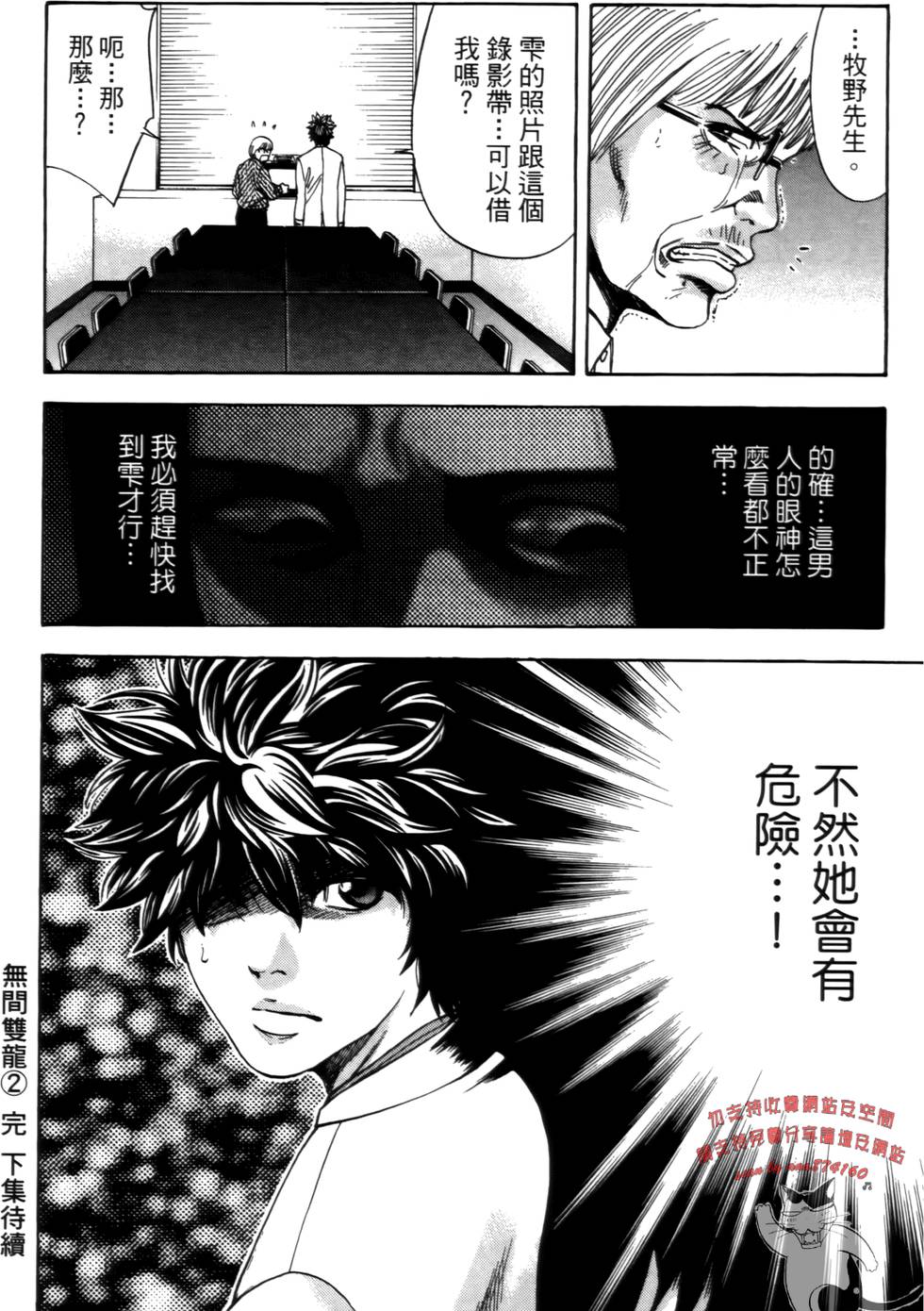 第184页