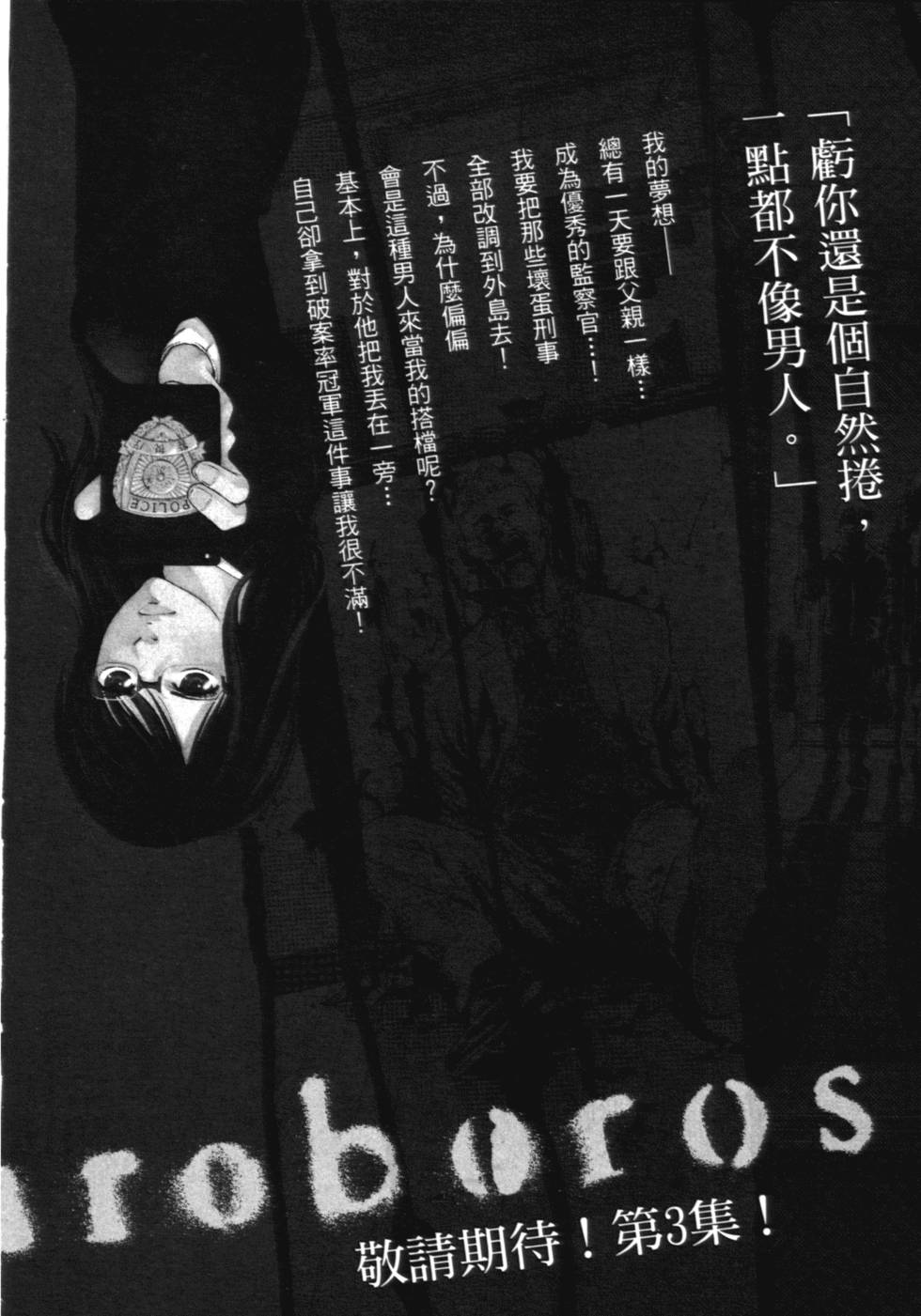 第186页