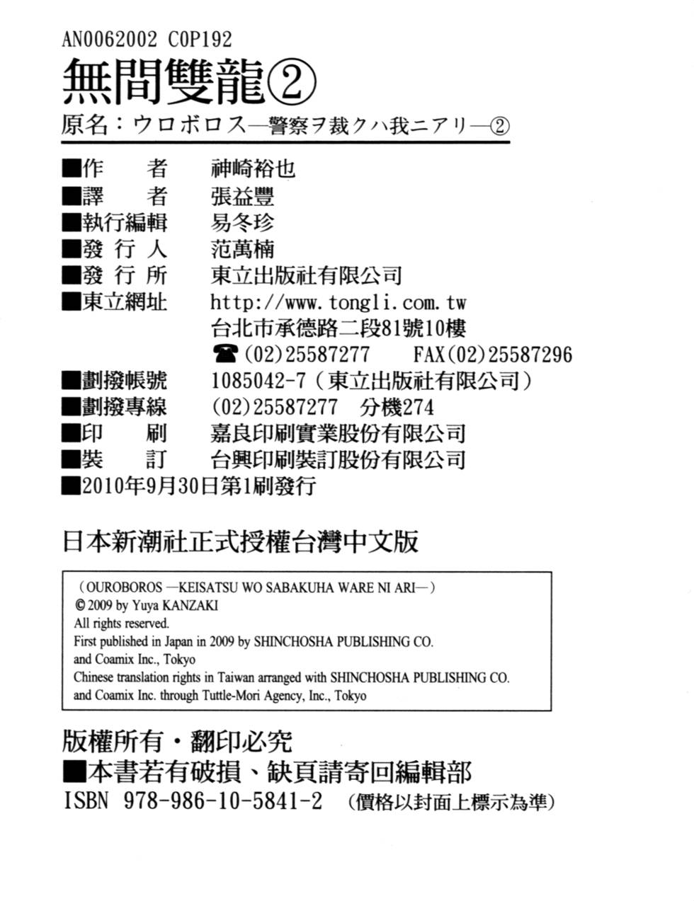 第190页