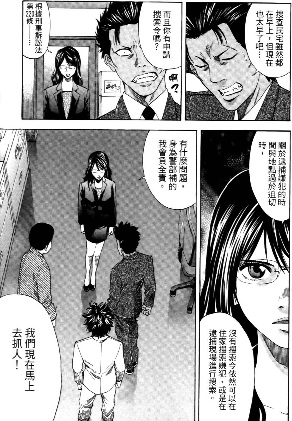 第27页