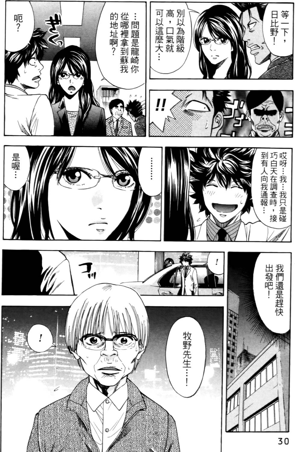 第28页
