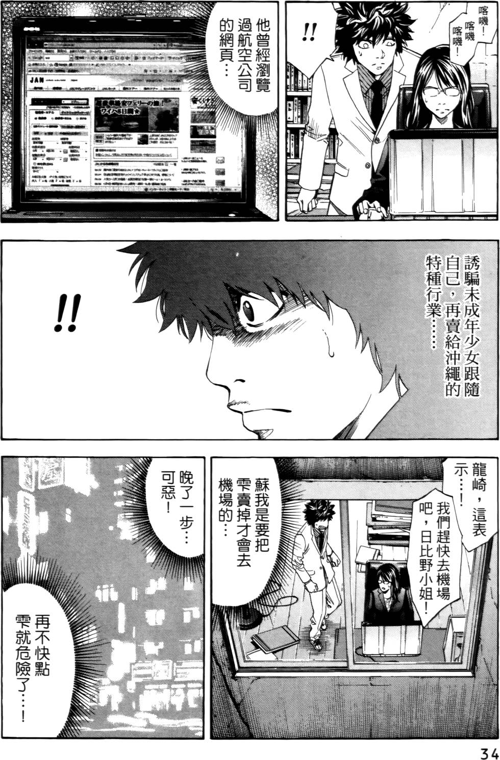 第32页