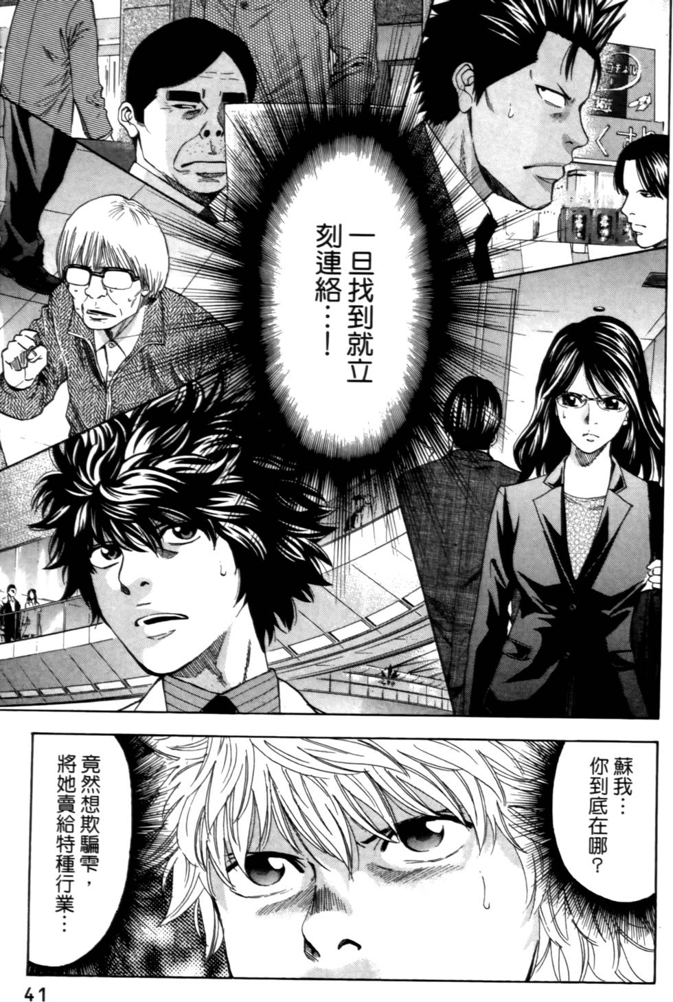 第39页