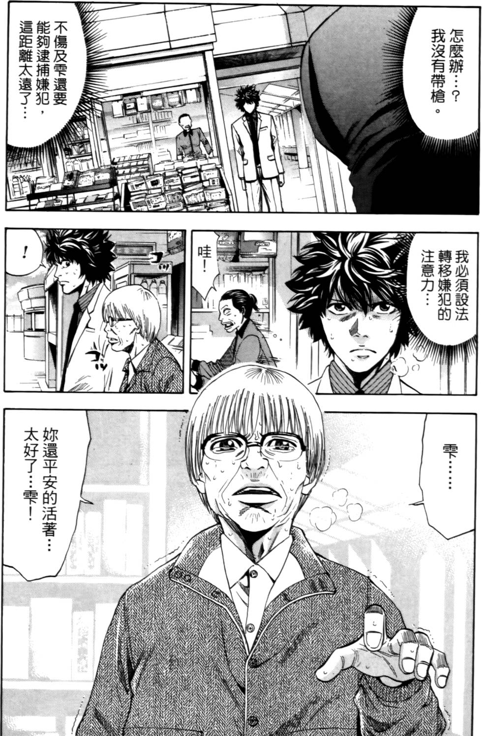 第50页