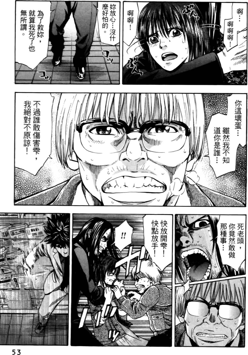 第51页