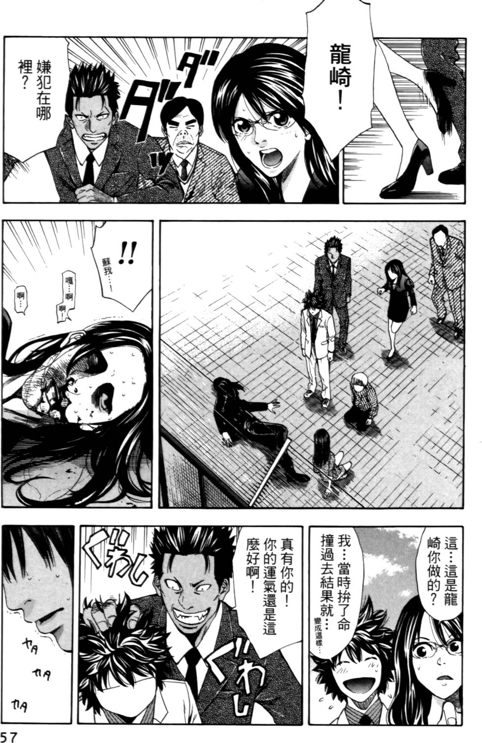 第55页