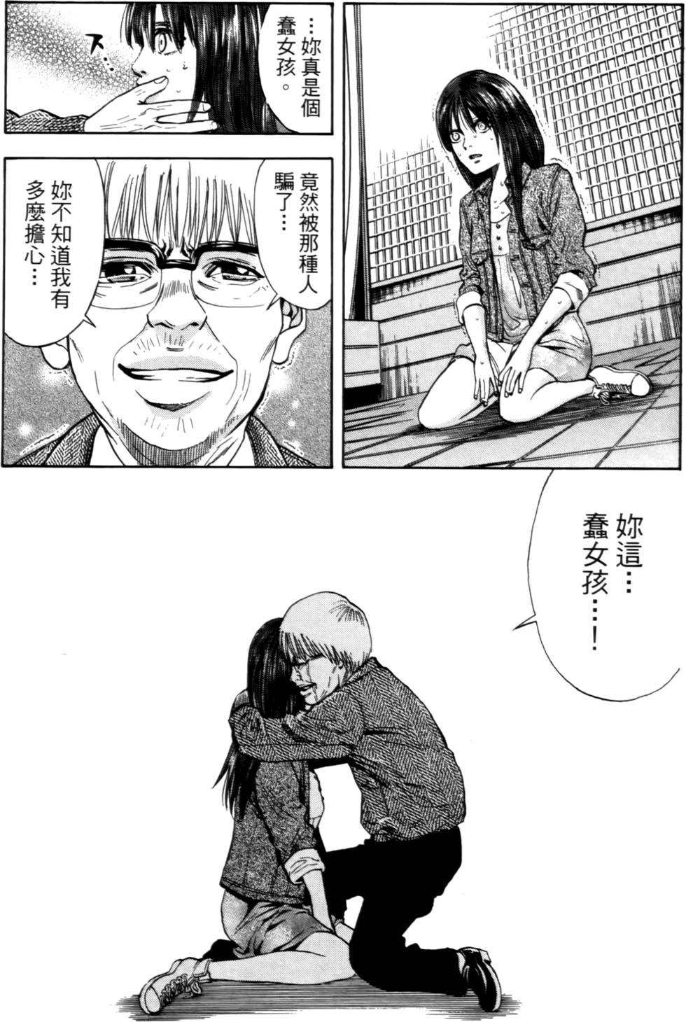 第56页