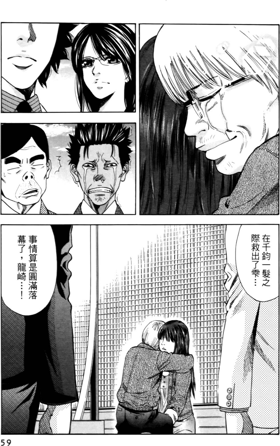 第57页