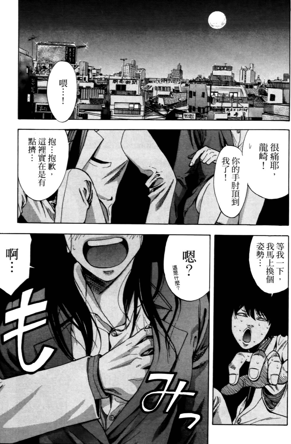 第61页
