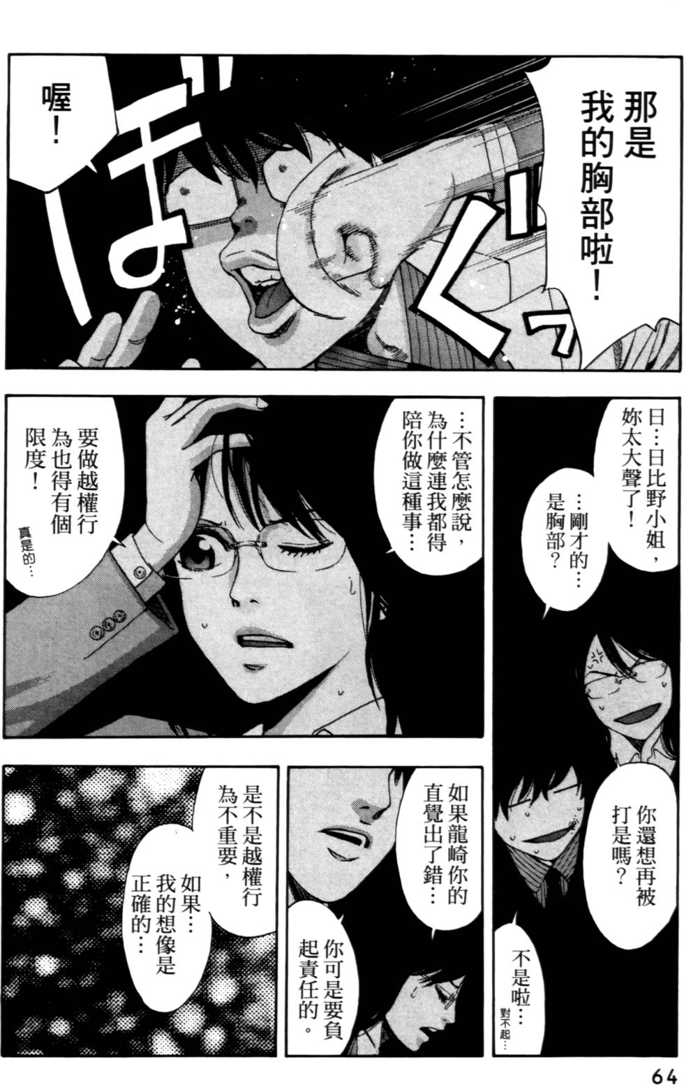 第62页