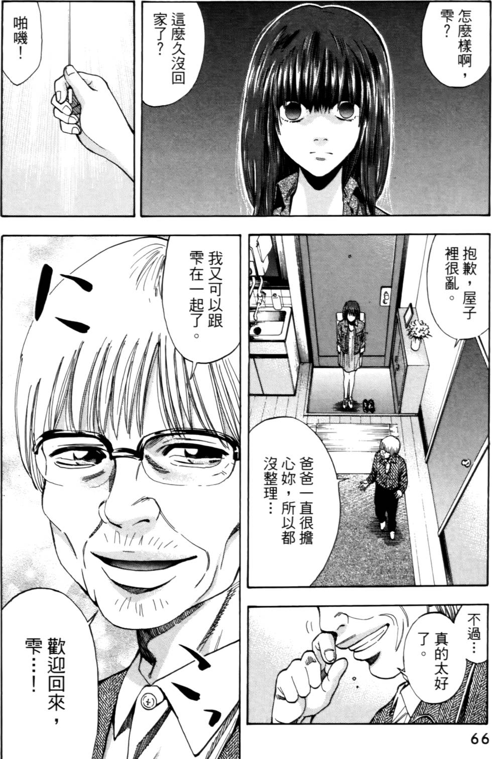 第64页