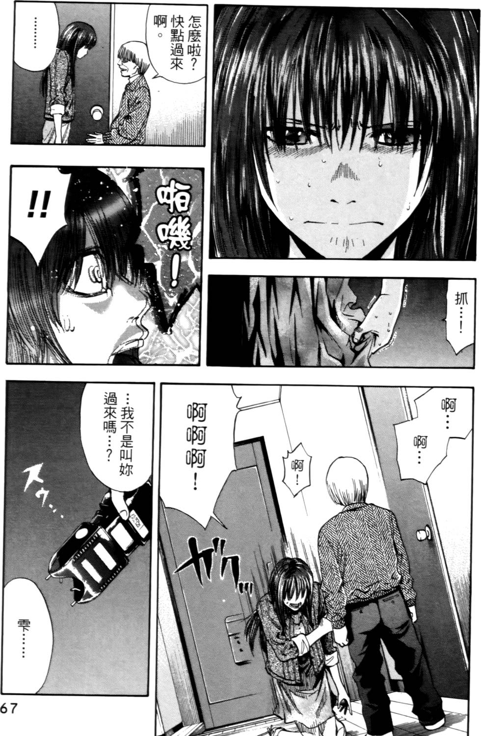 第65页