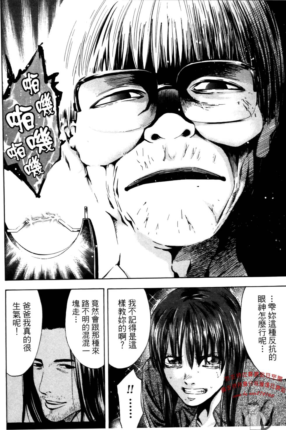 第66页