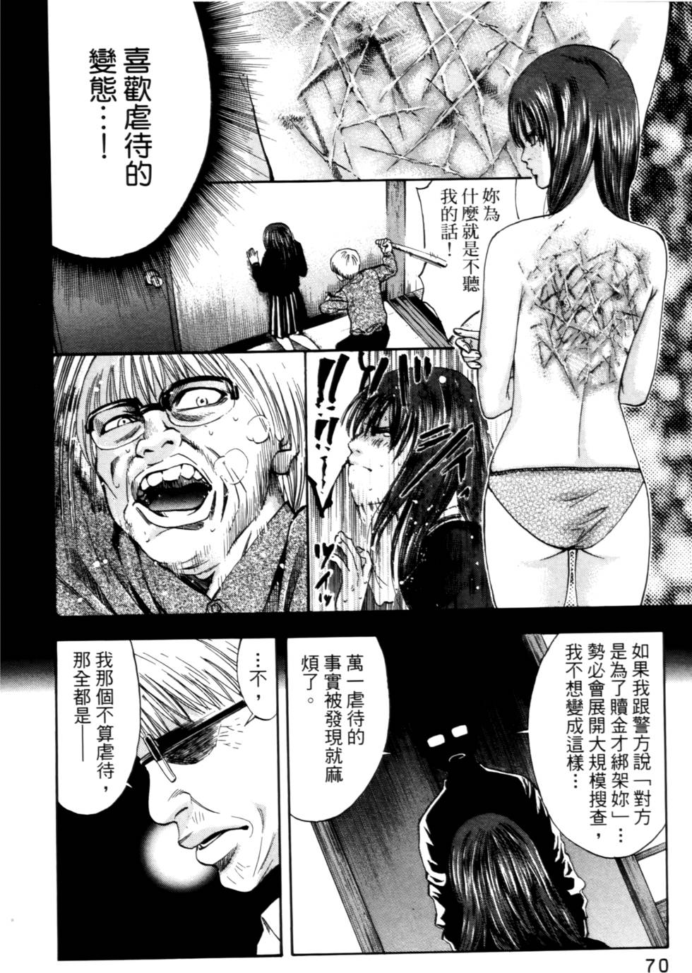 第68页