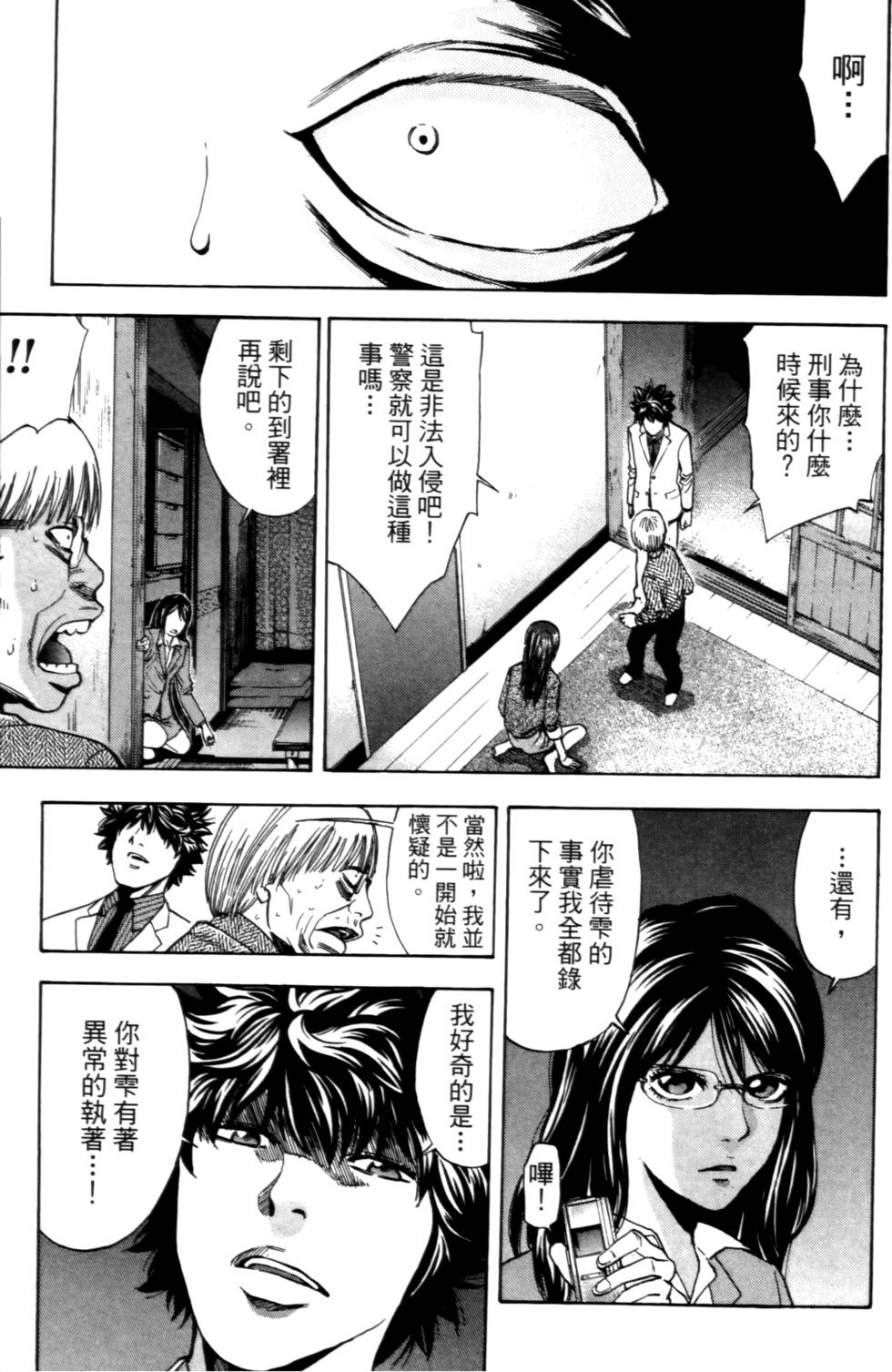 第71页