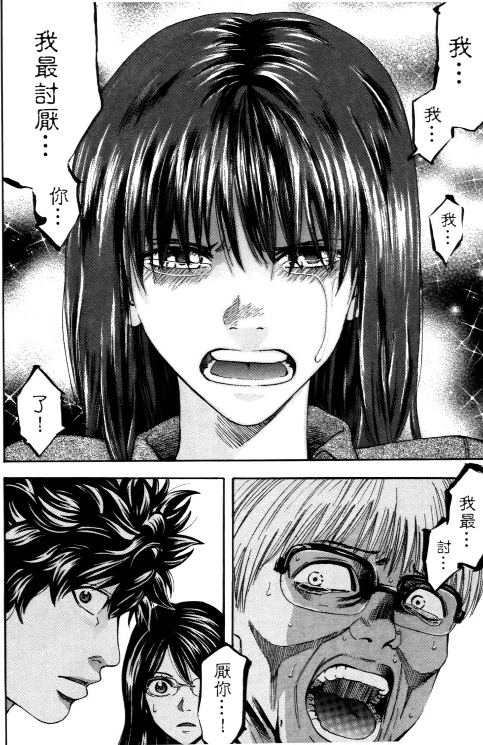 第76页
