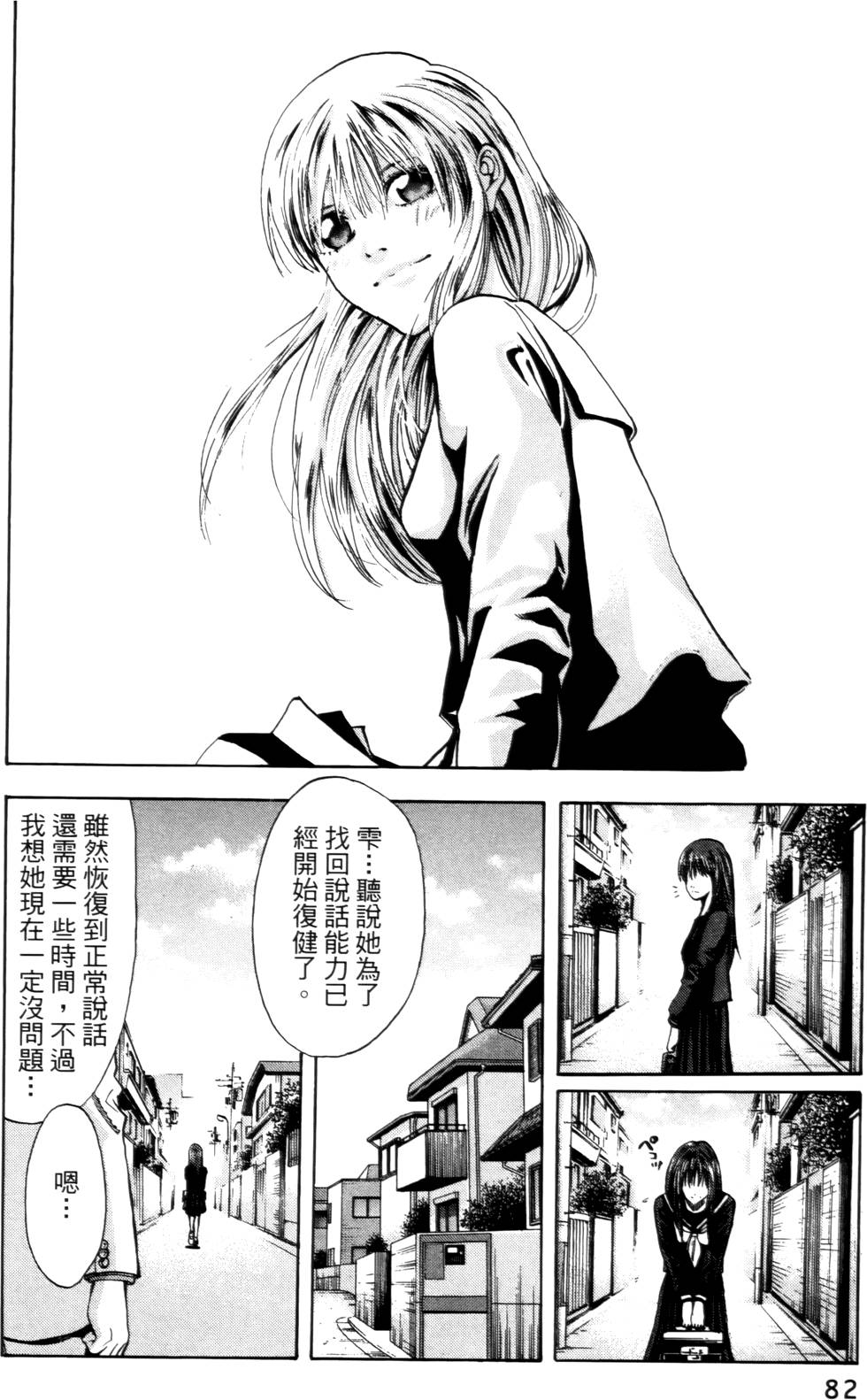 第80页