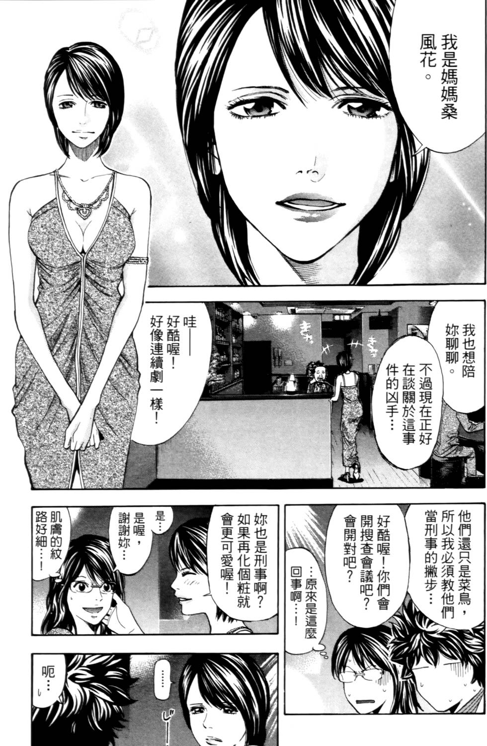 第89页