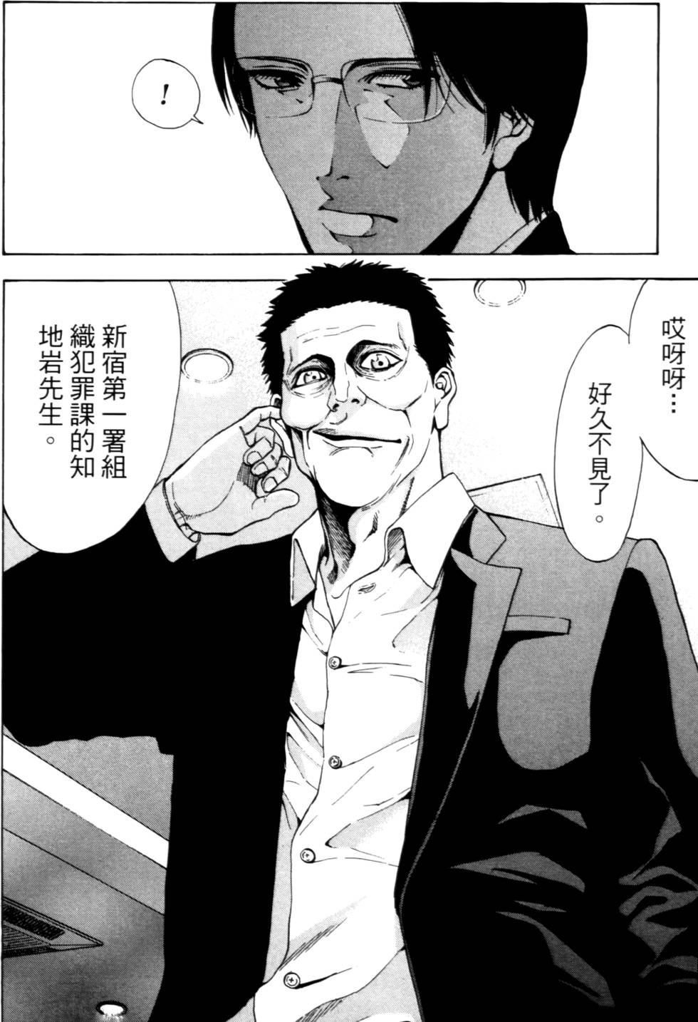 第92页
