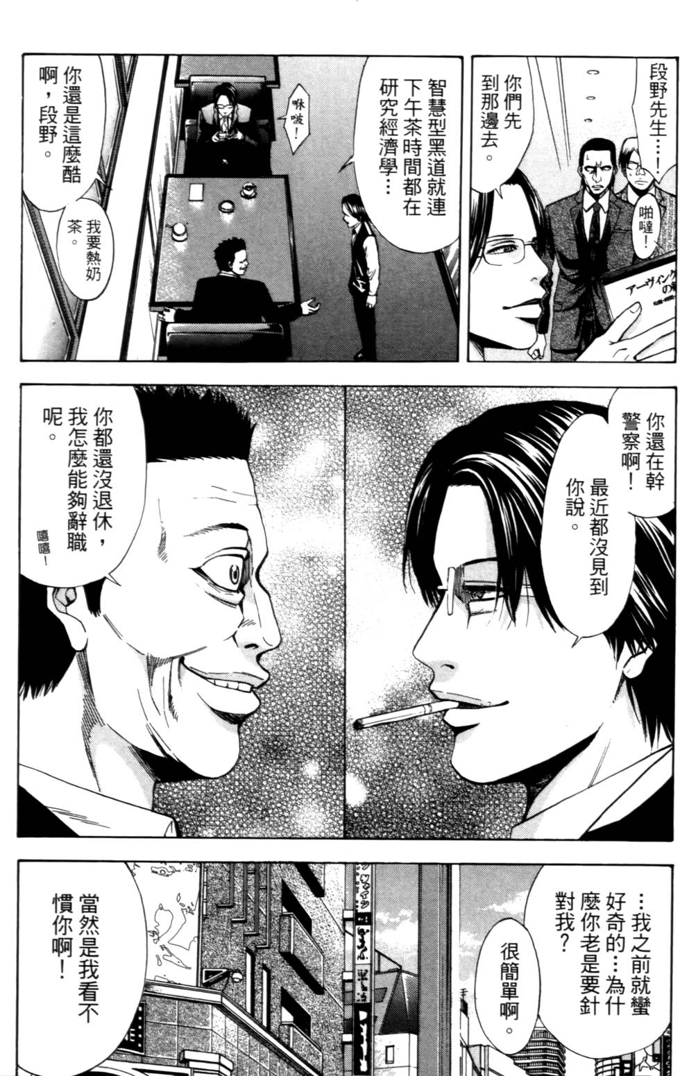 第93页