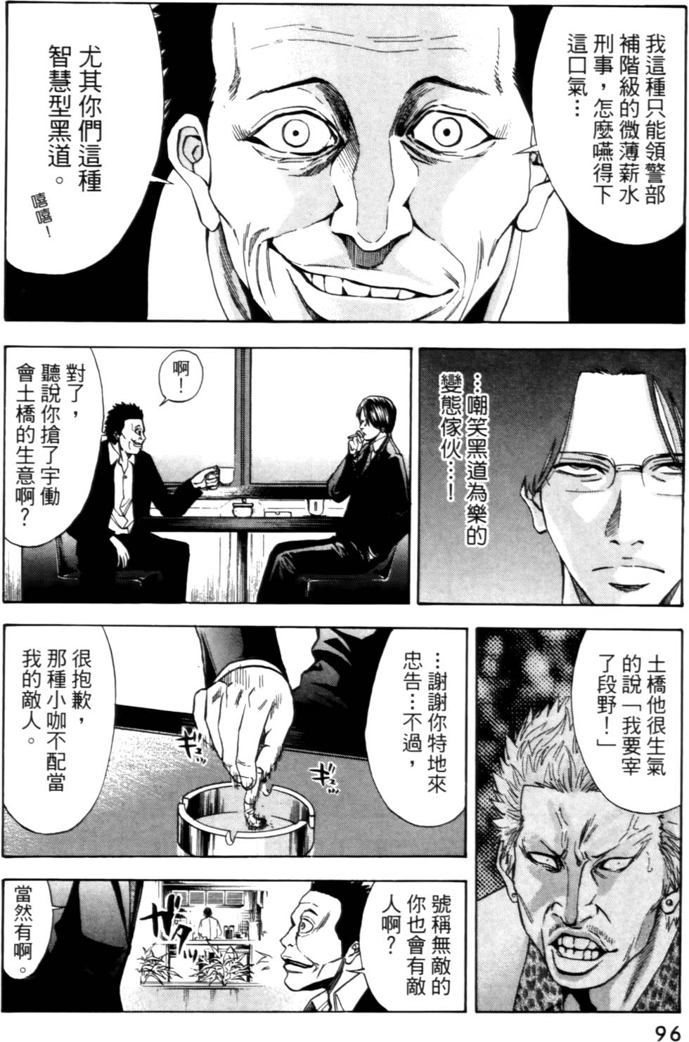 第94页