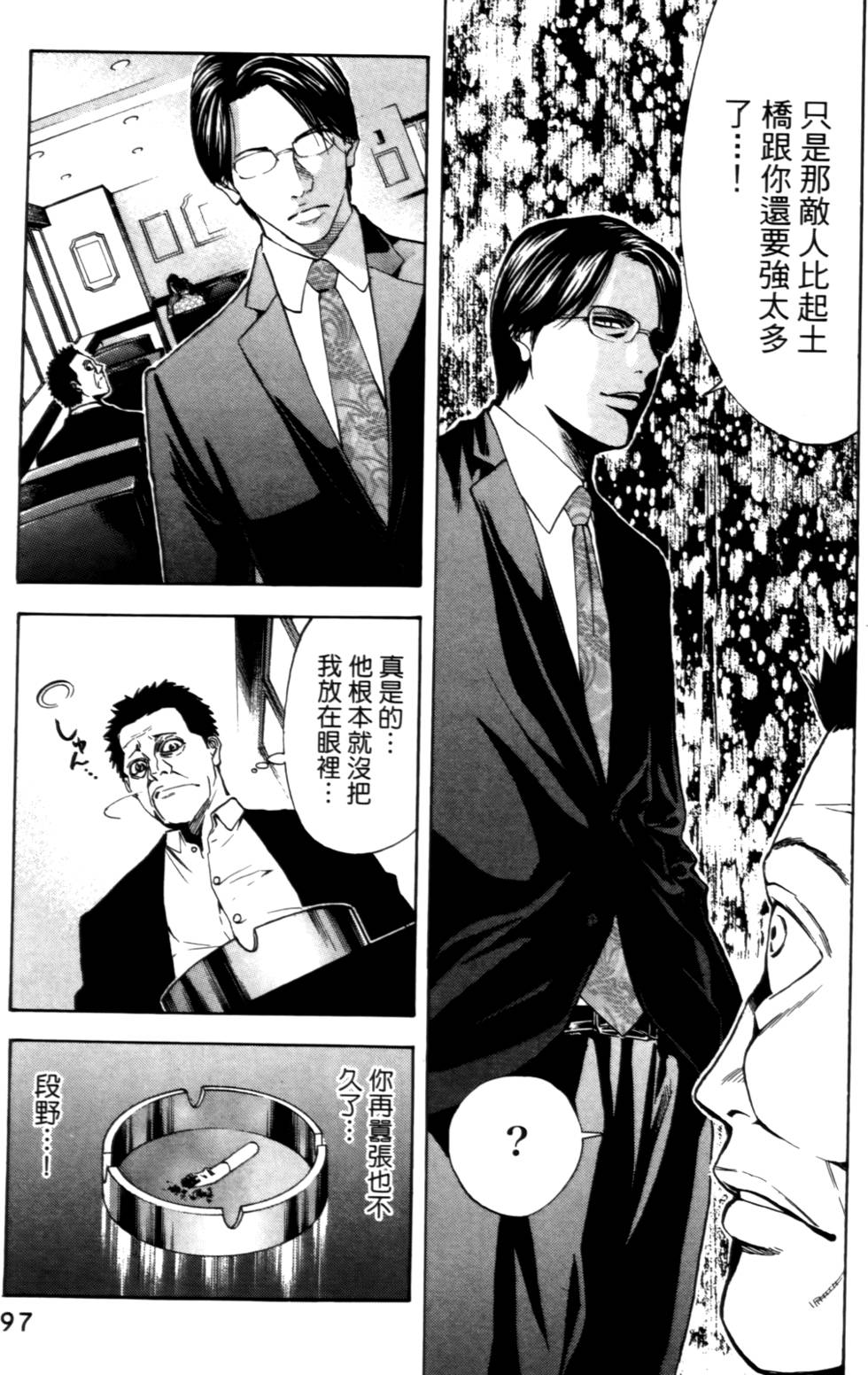 第95页