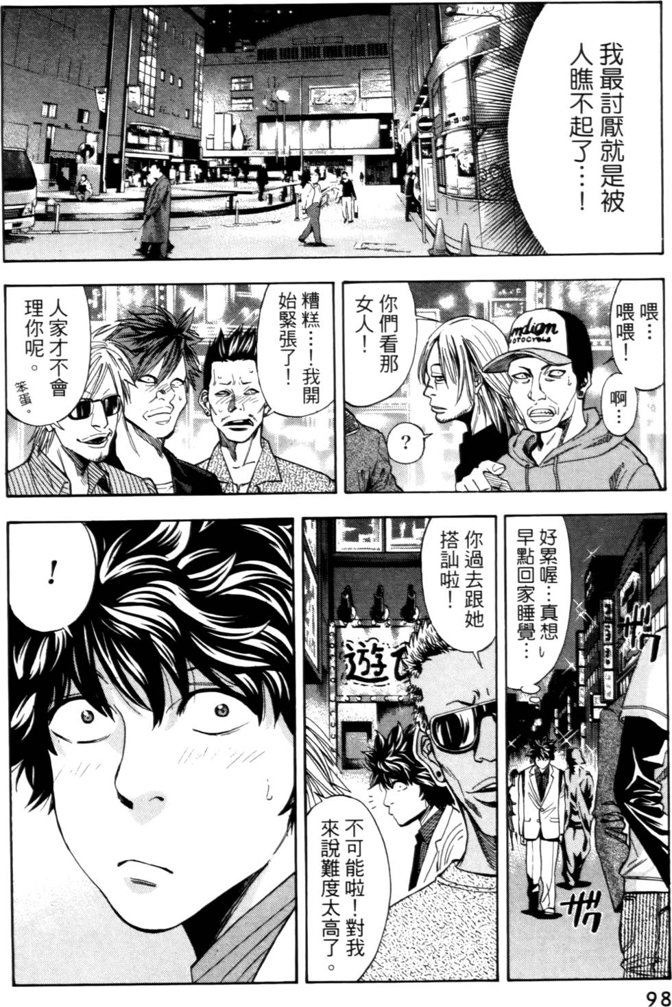 第96页