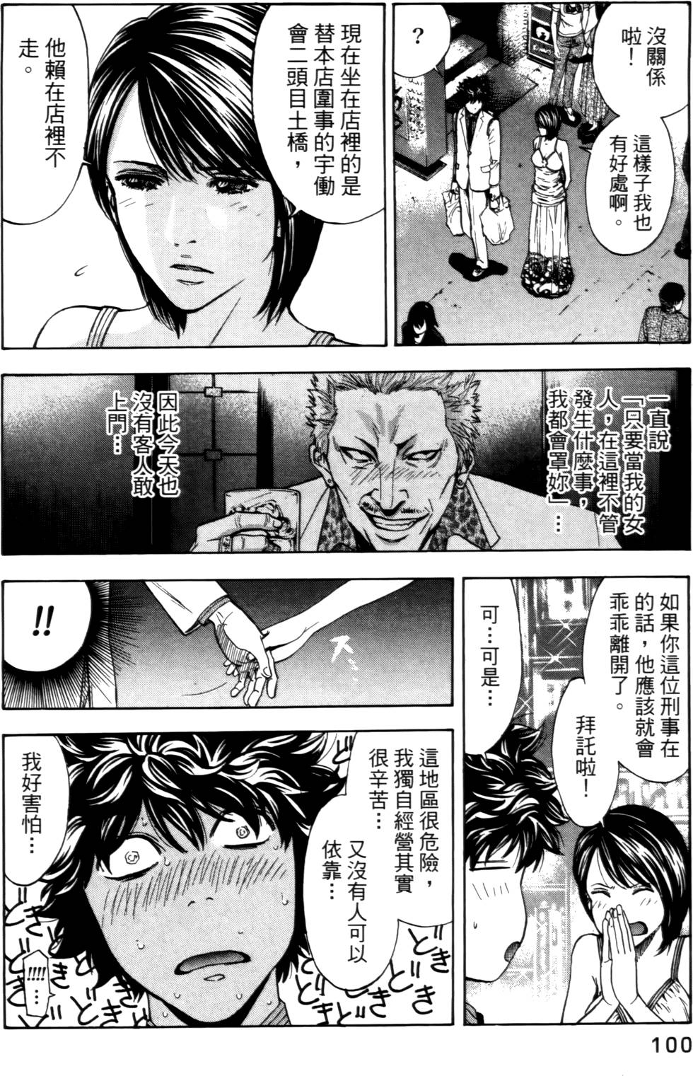 第98页