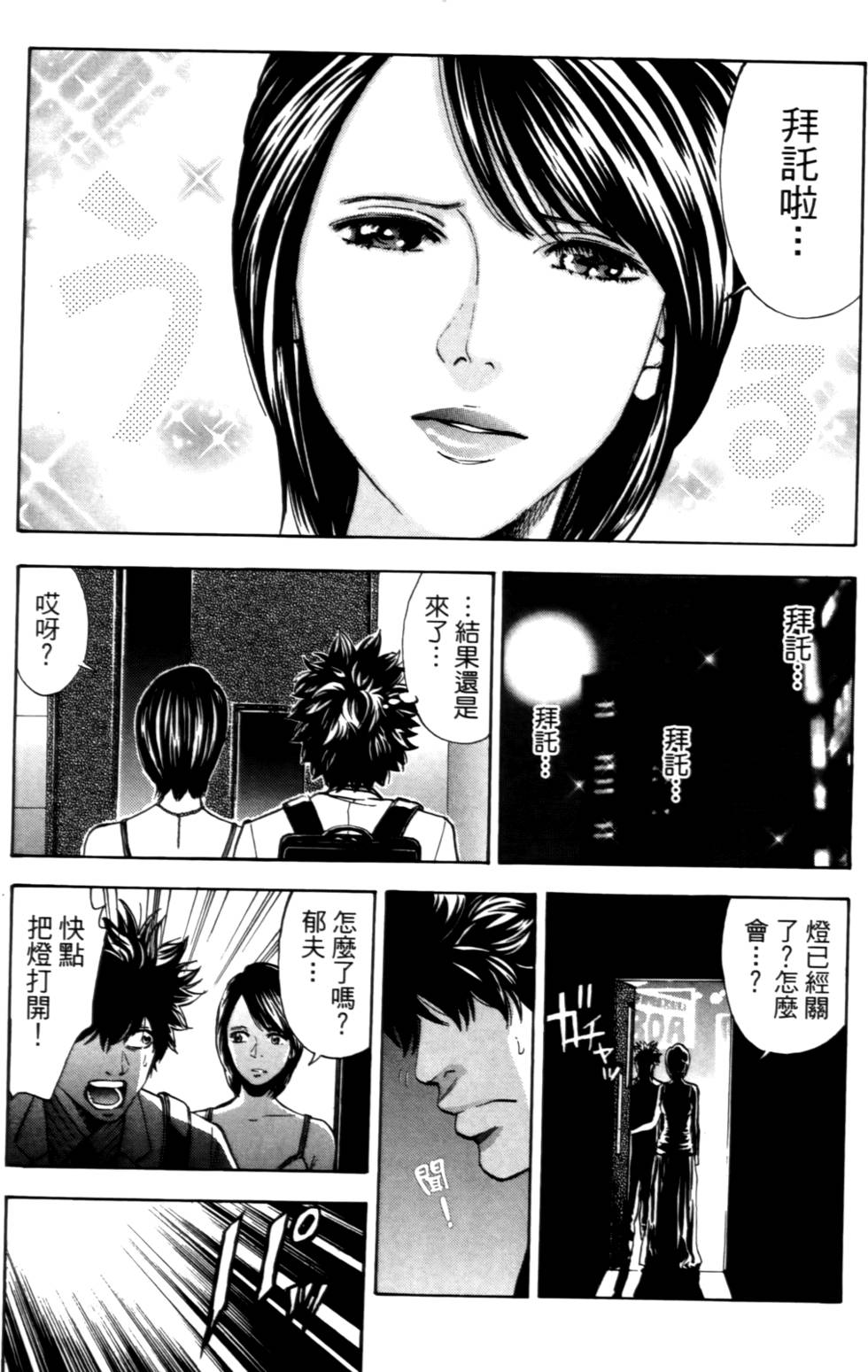 第99页
