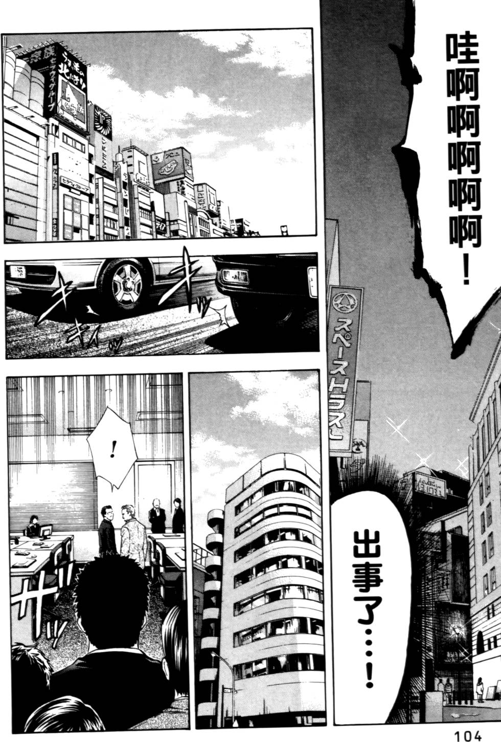 第102页